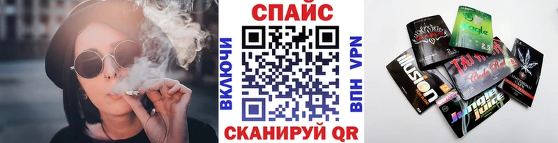продажа наркотиков Белая Холуница БУТИРАТ буратино