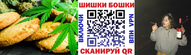 Canna-Cookies марихуана сколько стоит Белая Холуница