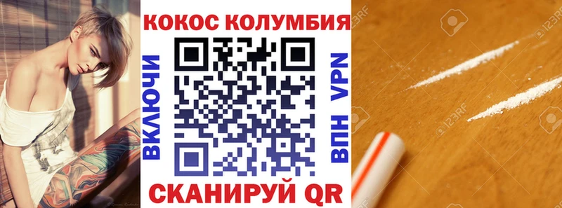 блэк спрут маркетплейс  Белая Холуница  Кокаин Эквадор 