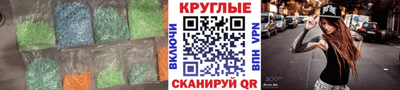 ссылка на мегу ONION  закладка  Белая Холуница  Ecstasy VHQ 