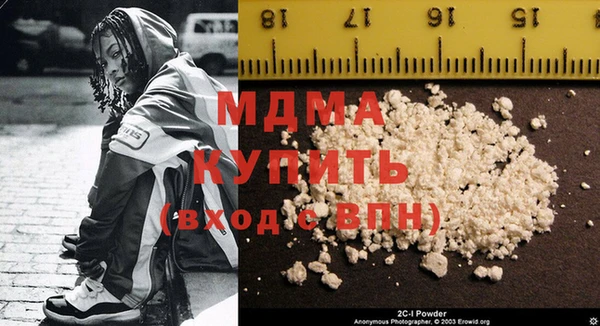ECSTASY Армянск