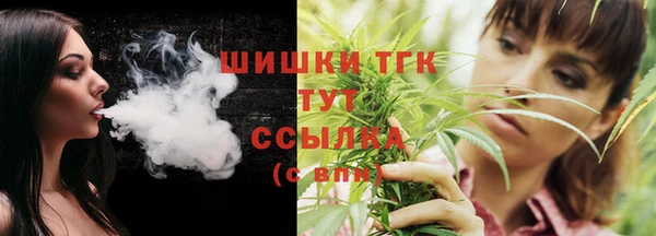 бутират Аркадак