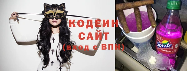 ECSTASY Армянск