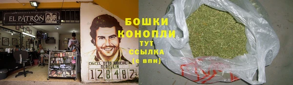 бутират Аркадак