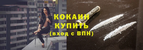 ECSTASY Армянск