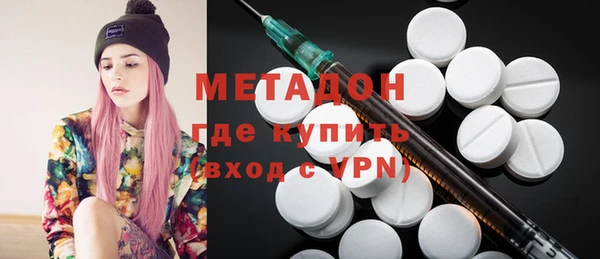 каннабис Арсеньев