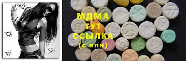 каннабис Арсеньев