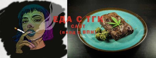 бутират Аркадак