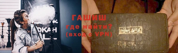 каннабис Арсеньев