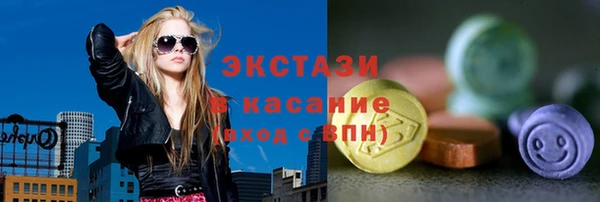 бутират Аркадак