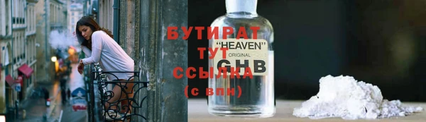 бутират Аркадак