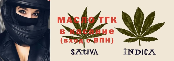 каннабис Арсеньев