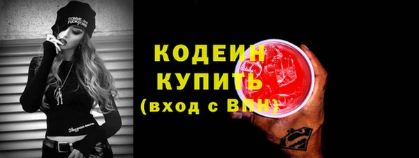 бутират Аркадак