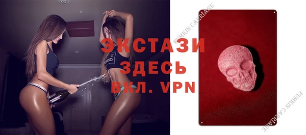 бутират Аркадак