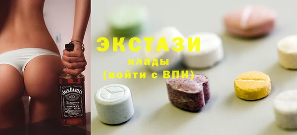 ECSTASY Армянск