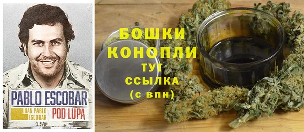 бутират Аркадак