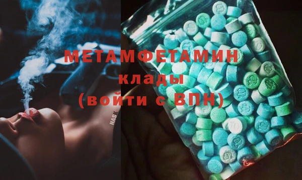 ECSTASY Армянск