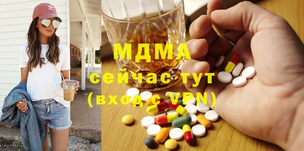 каннабис Арсеньев