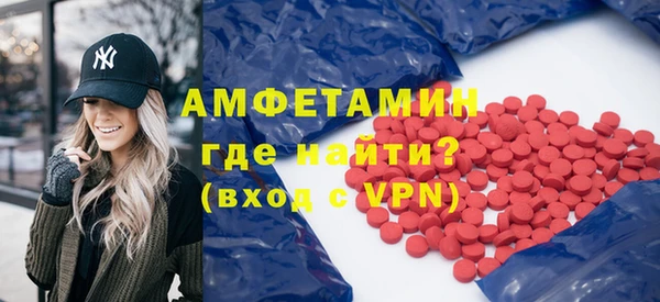 бутират Аркадак
