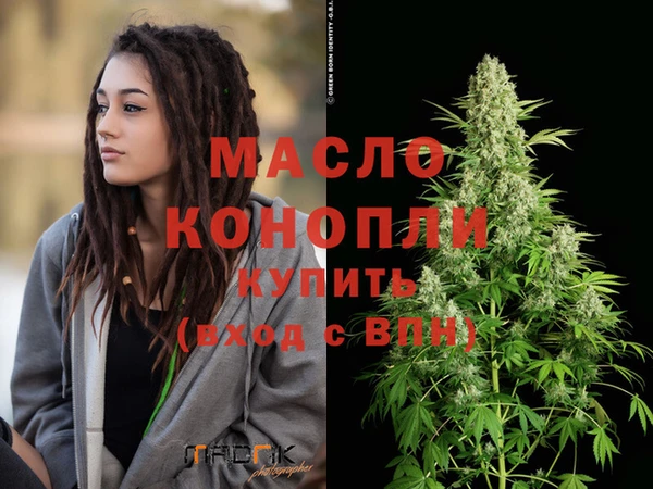 бутират Аркадак