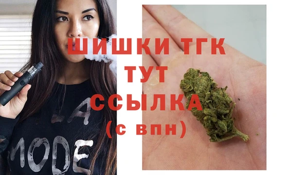 каннабис Арсеньев