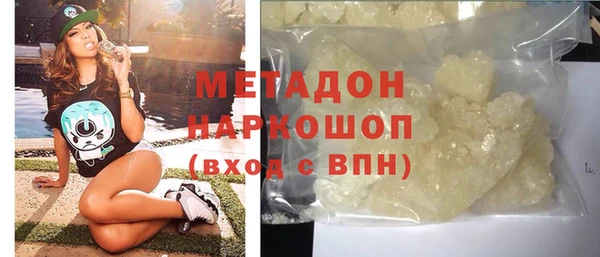 ECSTASY Армянск