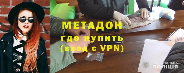 ECSTASY Армянск