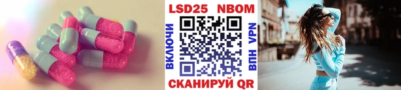 где найти наркотики  мега зеркало  LSD-25 экстази ecstasy  Белая Холуница 