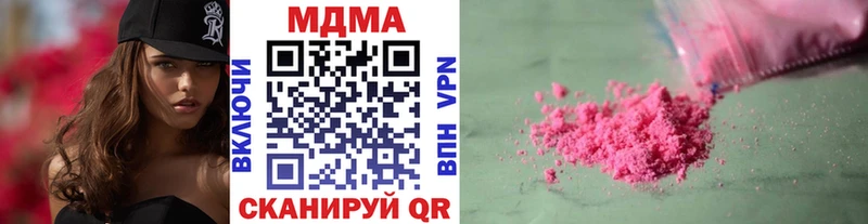 купить  цена  Белая Холуница  МДМА crystal 