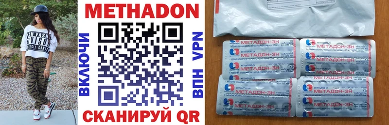 Метадон мёд  Белая Холуница 