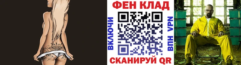 Метамфетамин мет  Белая Холуница 